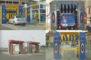 Car wash Bomber
