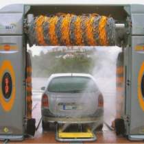 Car wash Bomber